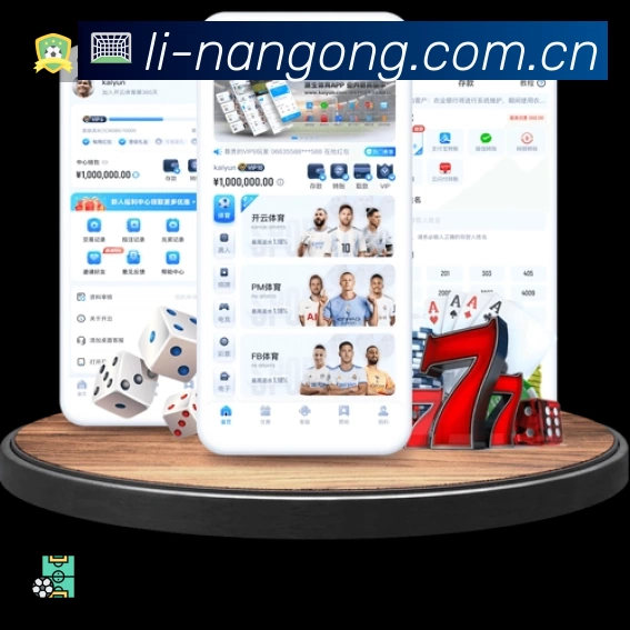 南宫体育