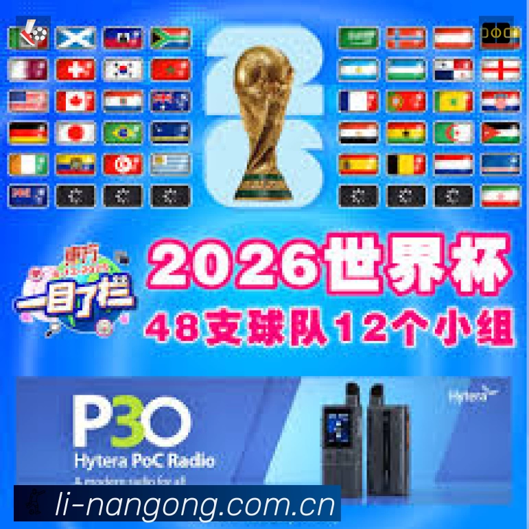 南宫体育APP 高清赛事图